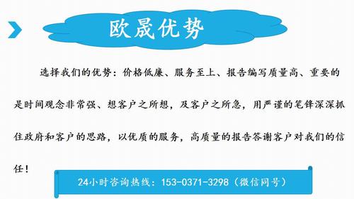 中国工厂网 商务服务工厂网 公司注册 佳木斯代做标书公司-各类标书